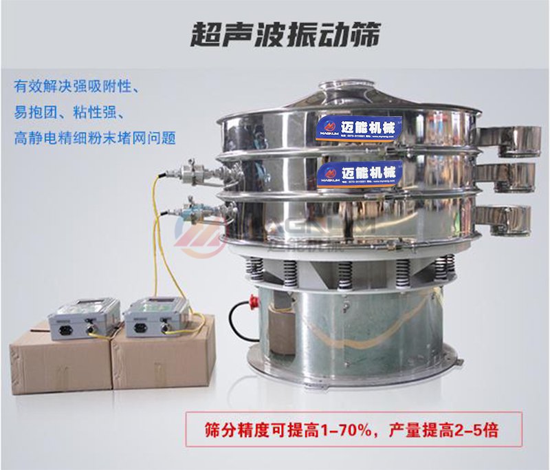 輕型振動篩安裝與調試方法